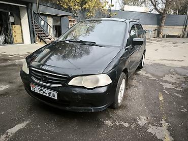 с4 2 3: Honda Odyssey: 2003 г., 2.3 л, Типтроник, Газ, Минивэн — 1