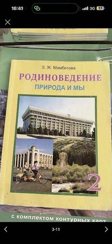 Словари: Словарь — 22