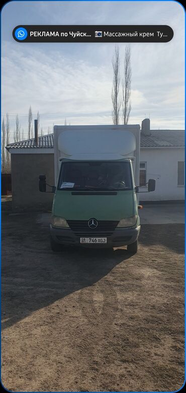 Mercedes-Benz Sprinter: 2002 г., 2.2 л, Механика, Дизель