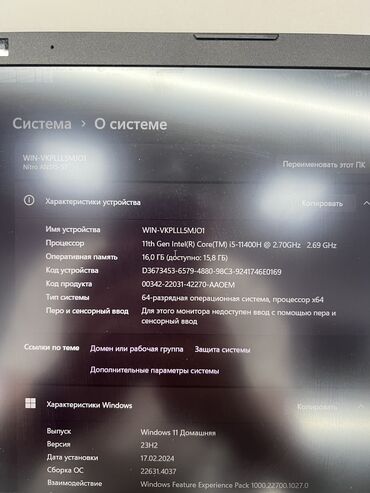 мышь и клавиатура для телефона: Ноутбук, Acer, 16 ГБ ОЗУ, Intel Core i5, 14.3 ", Б/у, Для несложных задач, память SSD