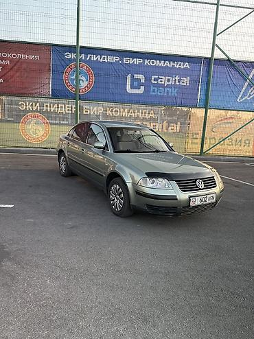 wolk: Volkswagen Passat: 2001 г., 2 л, Автомат, Бензин, Седан — 8