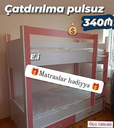 naduvnoy matras: Ikimərtəbəli çarpayı matras 🎁 rəng seçimi var — 1