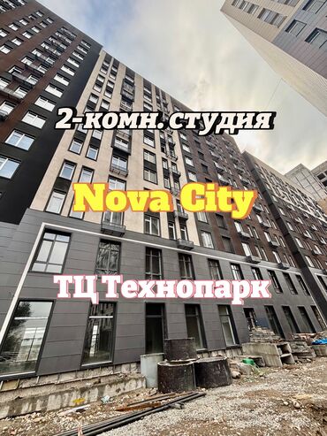 квартиры в районе пишпек: 2 комнаты, 53 м², Элитка, 8 этаж, ПСО (под самоотделку)