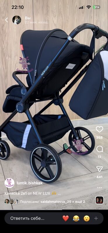 Коляски: Коляска, цвет - Черный, Новый — 6