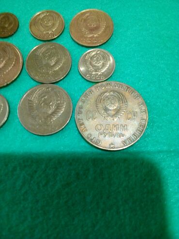 Монеты: Продаю разные монеты, СССР, зарубежные. Цена будет зависеть от — 15