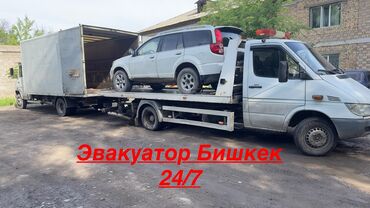 аренда авто грузовой: С лебедкой, Со сдвижной платформой, С прямой платформой