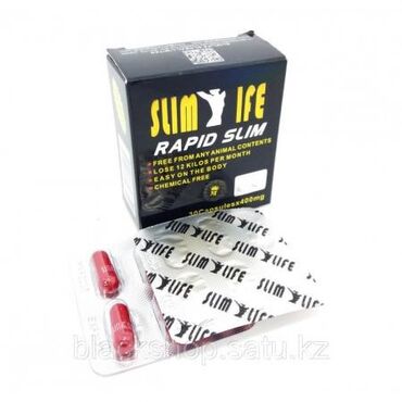 китайские средства для похудения: Slim Life Rapid Slim капсулы для похудения. В последнее время