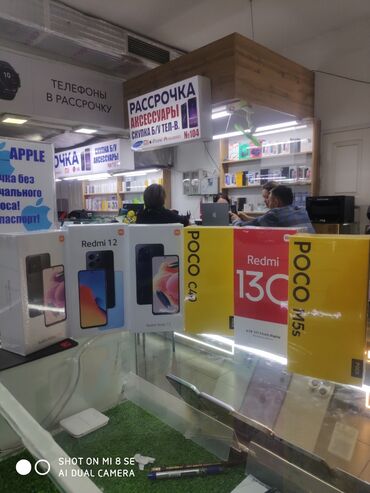 телефоны xiaomi redmi 10 с: Xiaomi, Redmi Note 12 Pro Plus, Новый, 256 ГБ, цвет - Черный, В рассрочку, 2 SIM