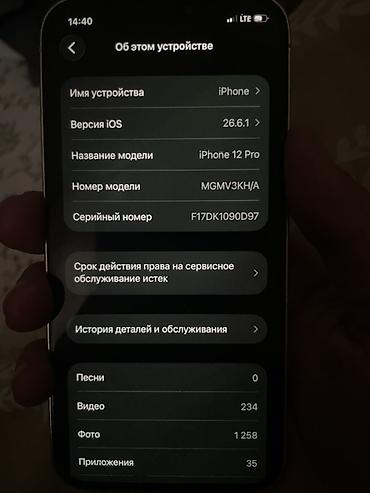 xiaomi redmi note pro: IPhone 12 Pro, цвет Silver (белый) - Экран 6.1" Super Retina XDR — 5
