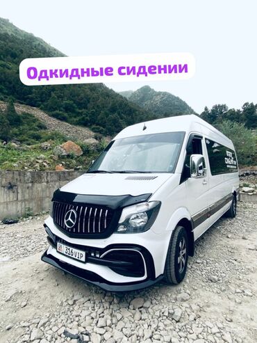 аренда алмазная резка: Регион боюнча, Аэропорт, Шаар ичинде Бус | 18 орундук