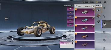 Другие игры и приставки: Pubg Аккаунтка сатылат. Основное: - Уровень профиля: 81 - — 7