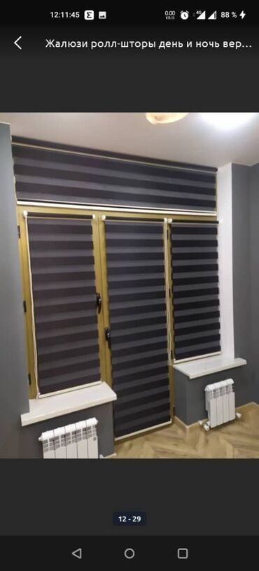 Жалюзи и рольшторы: Жалюзи,ролл шторы,День и ночь — 11