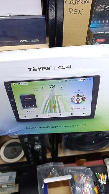 шевроле коболт: Магнитолы #Teyes #teyes cc4 pro #teyes cc4l #camera 360 #круговой — 9