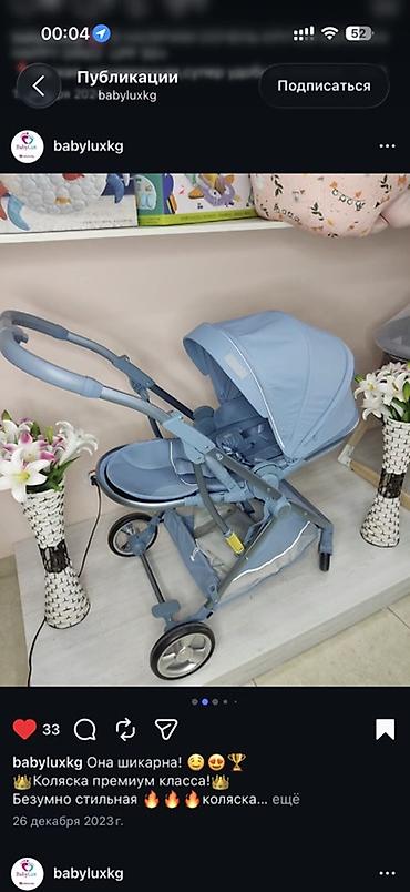 коляска new lux: Прогулочная коляска премиум-класса BabyLux (голубая) - Лёгкая — 2
