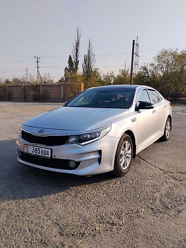 выкуп нексия: Kia K5: 2017 г., 2 л, Автомат, Газ, Седан — 2