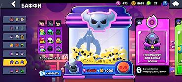 Другие специальности в продажах: 🔥 Продам аккаунт Brawl Stars 🔥 🏆 67 814 кубков 👥 104 бойца 📊 — 21