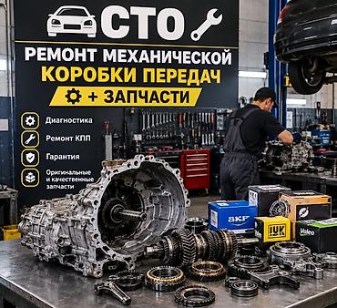 sprinter 2003: Ремонт механической коробки передач регулировка кулисы замена — 2