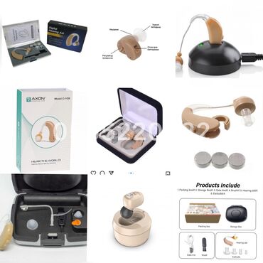 слуховой аппарат для глухих цена: Слуховой аппарат.Слуховые аппараты .Звукоусилители .Слухово́й аппара́т