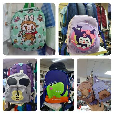 butun кошелек цена: САДИКЕ Рюкзак 🎒 Цена: от 390 сом - 450 сом - 490 сом Ждём вас по