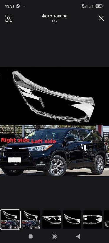 highlander фара: Комплект передних фар Toyota Новый, Оригинал — 2