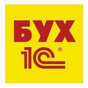 account: 1С разработка | Настройка, Поддержка, Автоматизация | Консультация — 3