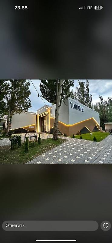 cl 7: Пластиковое окно на заказ, Тип окна: Витражные, Мансардные, Панорамные, Декоративные особенности: Декоративный переплет, Бесплатная установка, Без рассрочки — 5