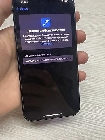 Apple iPhone: IPhone 13, Б/у, 128 ГБ, Midnight, Зарядное устройство, Защитное стекло, Чехол, 75 % — 10