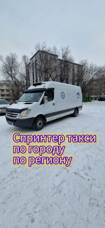 такси в москве: Көчүү, эмеректерди көчүрүү, Регион боюнча, Шаар ичинде, жүк ташуучу жумушчусу менен
