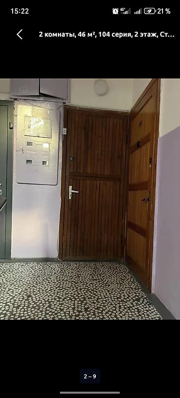 1 bedroom: 1 комната, 32 м², 11 мкр 104 серия, 1 этаж, Свежий ремонт — 4