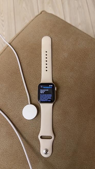 Apple Watch Series 2 alüminium korpus) – qum/bej rəngli silikon idman
