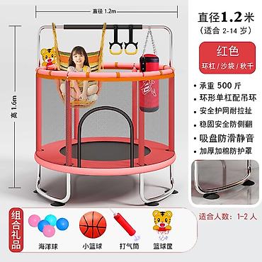 Батуты: Батут Каркасный, Новый — 2