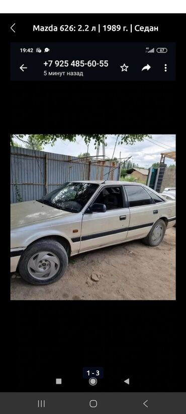 тюнинг мазда 323f слепая: Автомобиль Mazda 626 1989 года выпуска, представленный в кузове седан