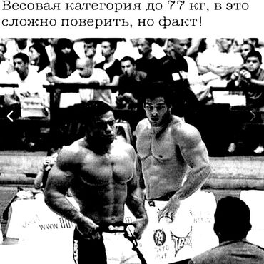 охранник для садовника: Разнорабочий /////🤝🤝🤝🤝🤝