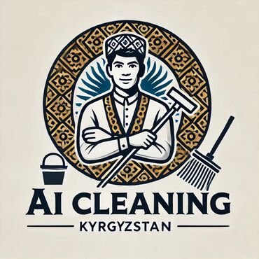 Уборка помещений: AI Cleaning Kyrgyzstan – профессиональная клининговая служба 📍 Наши