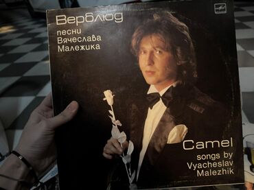 Vinil vallar: Plastinkalar satılır,çeşid çoxdur.Gəncə şəhərindədir — 11