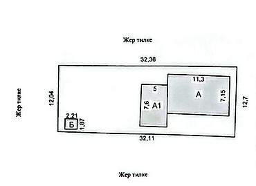 4 соток, Красная книга