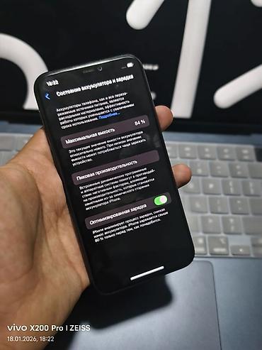 Apple iPhone: IPhone 11 Pro, Б/у, 64 ГБ, Matte Midnight Green, Чехол, 84 % — 4