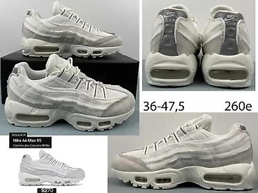 Patike: VRHUNSKI MODELI, LIMITED ED. ILTRA HIT | Novo! ! ! Hit. Hit. Hit — 7