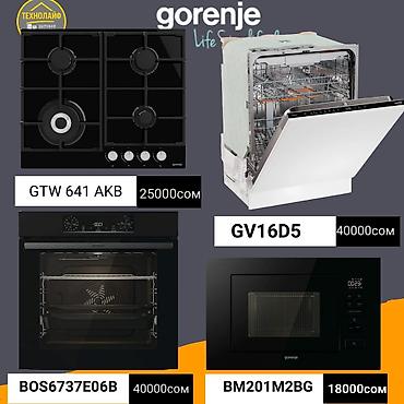 baking oven: Набор встраиваемой техники Gorenje: 1) Варочная поверхность Gorenje — 1