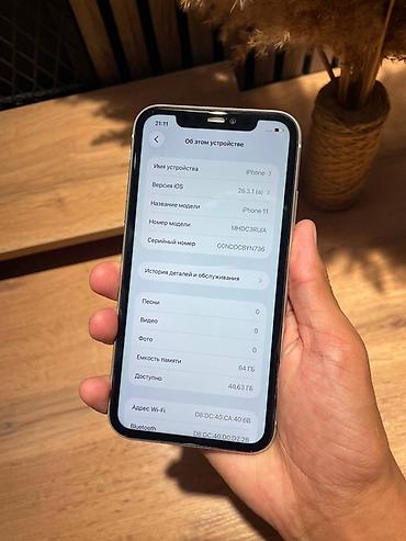 jet black iphone 11: IPhone 11, 64 ГБ, белый Характеристики и особенности: - Экран Liquid — 4