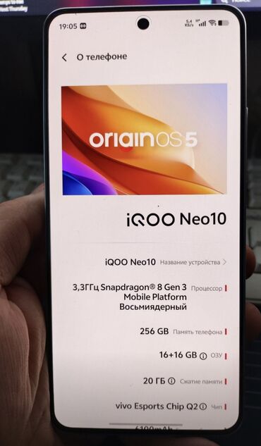 купить золотой номер: Vivo iQOO Neo, Б/у, 256 ГБ, цвет - Черный, 2 SIM