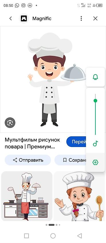 Срочно требуется в новую столовую повар Универсал с опытом работы