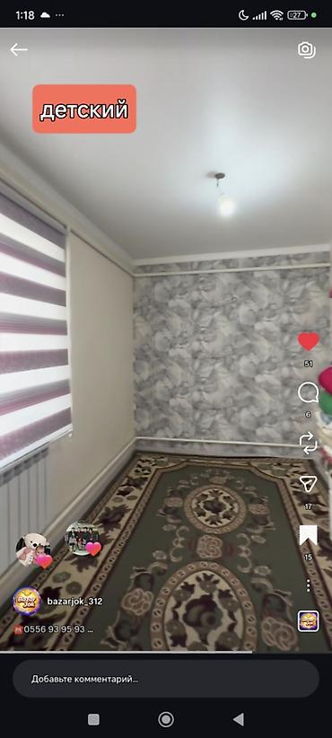 Продажа коттеджей и домов: 🏡 Продаётся угловой жилой дом с бизнесом 📍 Бишкек, ж/м Оскон-Ордо (2 — 6
