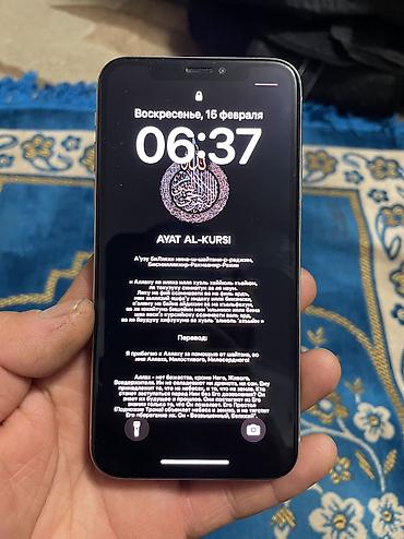 Apple iPhone: IPhone Xs, Б/у, 64 ГБ, Белый, Зарядное устройство, Кабель, 100 % — 8