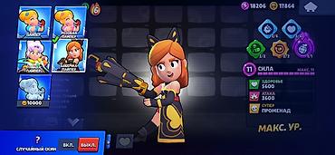 купить акк пабг: Аккаунт Brawl Stars Характеристики: - Кубки: 46 757 (рекорд 46 766) - — 9