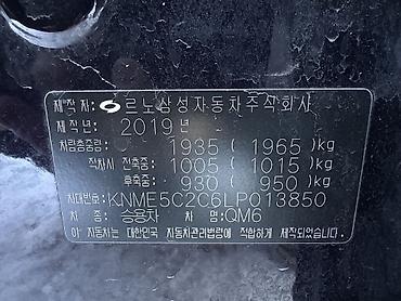 Renault: Renault QM6: 2019 г., 2 л, Типтроник, Газ, Кроссовер — 9