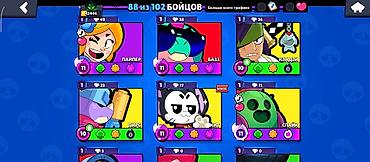 Другие игры и приставки: Аккаунт Brawl Stars - Путь к славе: 43 444 трофея (рекорд 43 445) - — 4