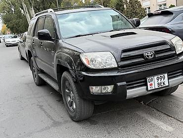 chaser 100: Toyota 4Runner: 2005 г., 4 л, Автомат, Бензин, Внедорожник — 2