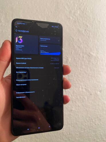 электронная печка: Poco X3 Pro, 256 ГБ, 2 SIM
