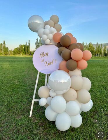 Организация мероприятий: Организация мероприятий | Оформление мероприятий, Аниматоры, Букеты, флористика — 4